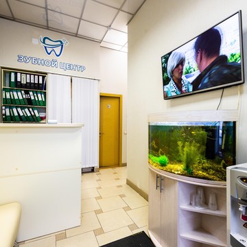 Стоматологическая клиника Зубной центр на Старо-Петергофском проспекте фото 3