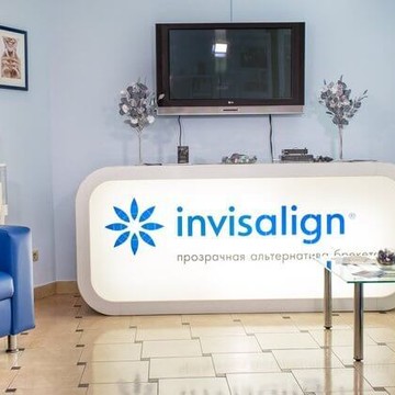 Международный ортодонтический центр Invisalign фото 3