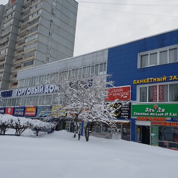 Анекс тур на улице Плещеева фото 3