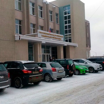 ПФ РГУП - юридический университет в Нижнем Новгороде фото 2