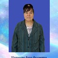 Фотография специалиста Шатунова Анна Федоровна