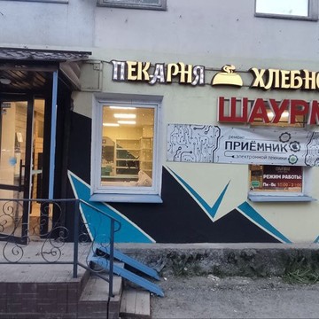 Приемник фото 1