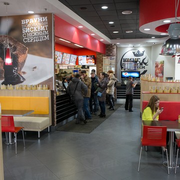 Ресторан быстрого питания Бургер Кинг на улице Люблинская фото 2