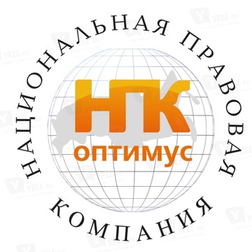 НПК ОПТИМУС фото 2