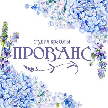 Прованс на Калинина фото 1