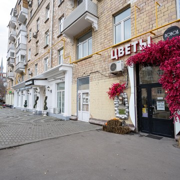 Цветочный магазин Луна фото 3