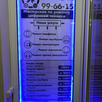 Фикс62 фото 1