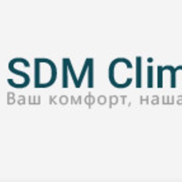 SDM Climate фото 1