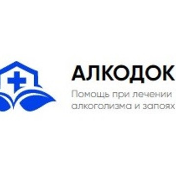 Наркологическая клиника АлкоДок на улице Некрасова, 12 в Балашихе фото 1