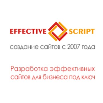 Effecive Script фото 1
