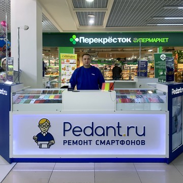 Сервисный центр Pedant.ru на улице Артема фото 2