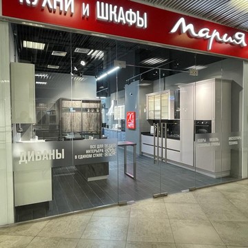 Кухонная студия Мария фото 1