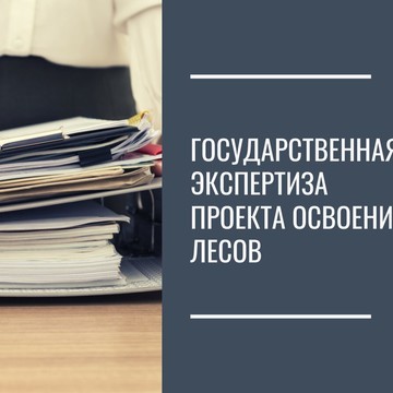 Компания Гринландия фото 1