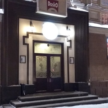 Друзья Друзей фото 1