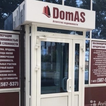 Агентство недвижимости DomAS фото 1