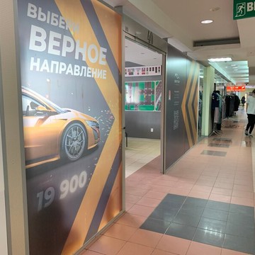 Автошкола Вектор в Выборгском районе фото 2