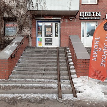 Магазин запчастей Partsdirect на Клочков переулке фото 2