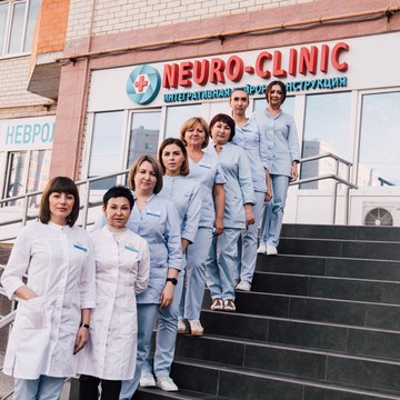 Медицинский центр Neuro Clinic фото 3