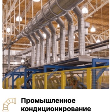 ENT - производство инженерного оборудования фото 2
