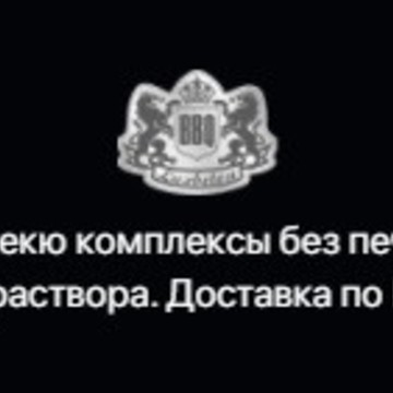 Производство барбекю комплексов и печей из натурального камня – ЛюксБетон.рф фото 1