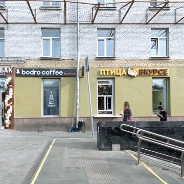 Сервисный центр Pedant.ru на Хорошевском шоссе фото 3