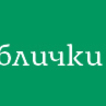 Таблички-М фото 1
