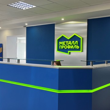 Компания МЕТАЛЛ ПРОФИЛЬ фото 2