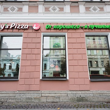 Joy&#039;s Pizza на Фурштатской фото 3