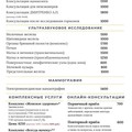 Фотография специалиста Дмитренко Алексей Петрович