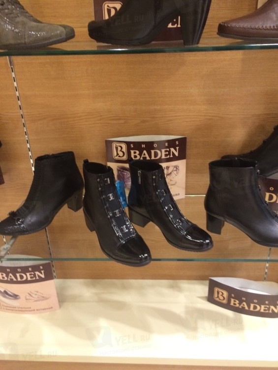 Магазин Обуви Baden