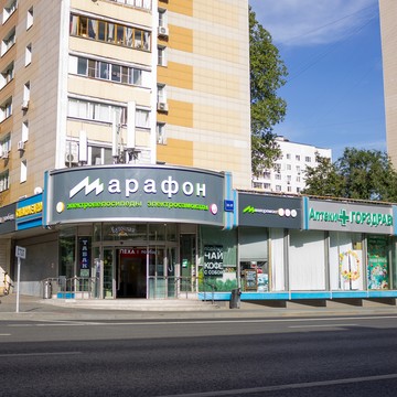 Залог Успеха - Марксисткое фото 1