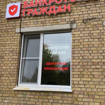 Юрист для народа фото 2