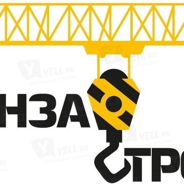ООО ГанзаСтрой фото 1