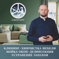 Фотография специалиста Чесноков Захар