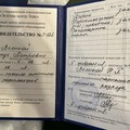 Фотография специалиста Янковская Надежда