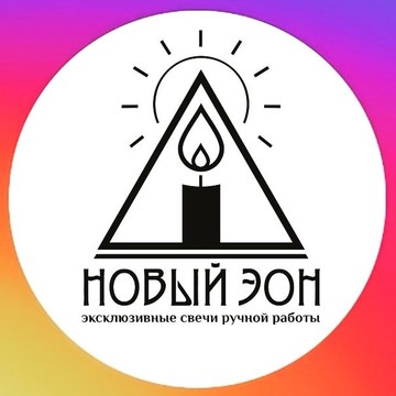 Шоу-рум НОВЫЙ ЭОН фото 1