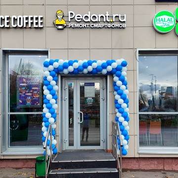 Сервисный центр Pedant.ru фото 3