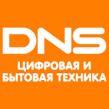 Магазин DNS в ТЦ Форум фото 1