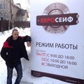 Фотография специалиста Обидин Владимир Анатольевич