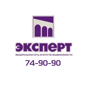 Эксперт, агентство недвижимости в переулке Радищева фото 2