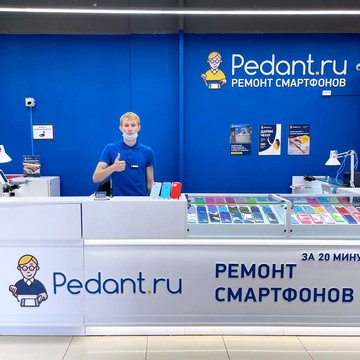 Сервисный центр Pedant на Братиславской улице фото 2