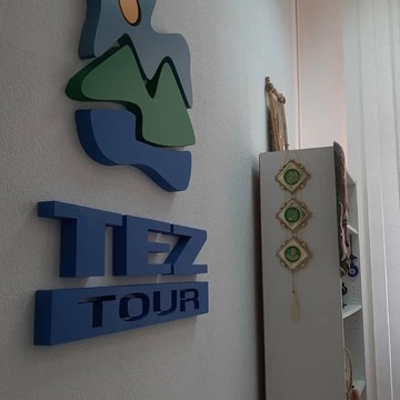 TEZ TOUR на Одесской улице фото 1