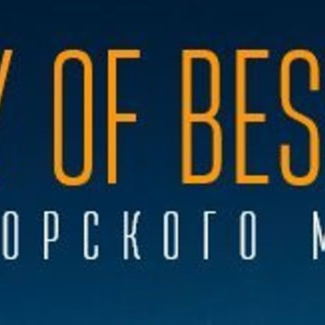 Школа массажа Академия Бессарабова фото 1