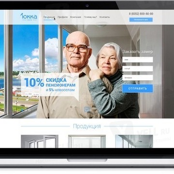 WEB-студия «5 Океанов» фото 1