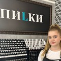 Фотография специалиста Н Ксения