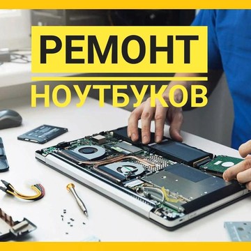 Сервисный центр по ремонту и обслуживанию электроники Мой Сервис на Московском тракте фото 2