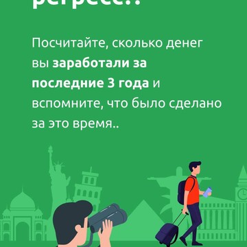 Кредитный брокер ФинМарт24 на Московской улице фото 1