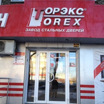 Torex на Свердловском тракте фото 1