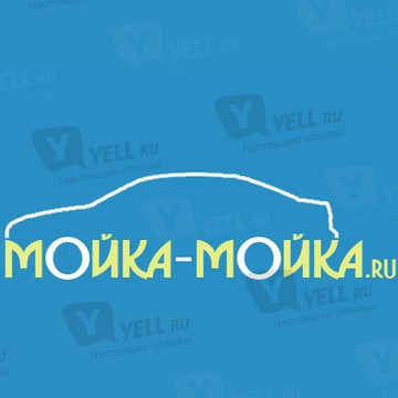 Линия Чистоты фото 1