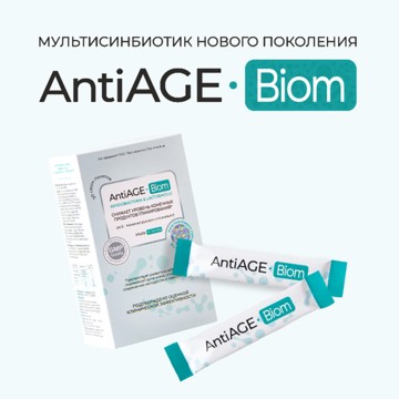 Компания Alfa Biom фото 1